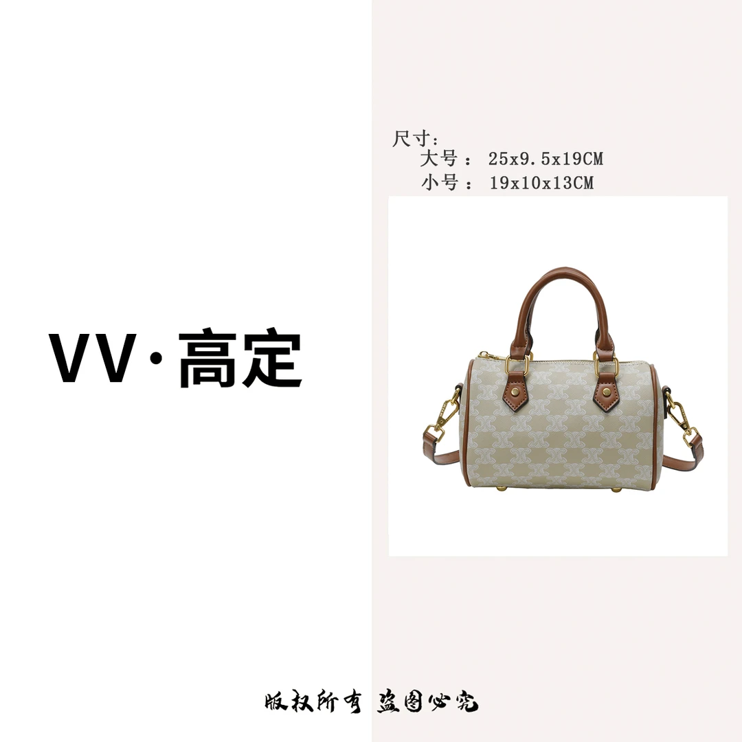 【VV专属】时尚手提波士顿包/轻奢简约小方包手提新款单肩包