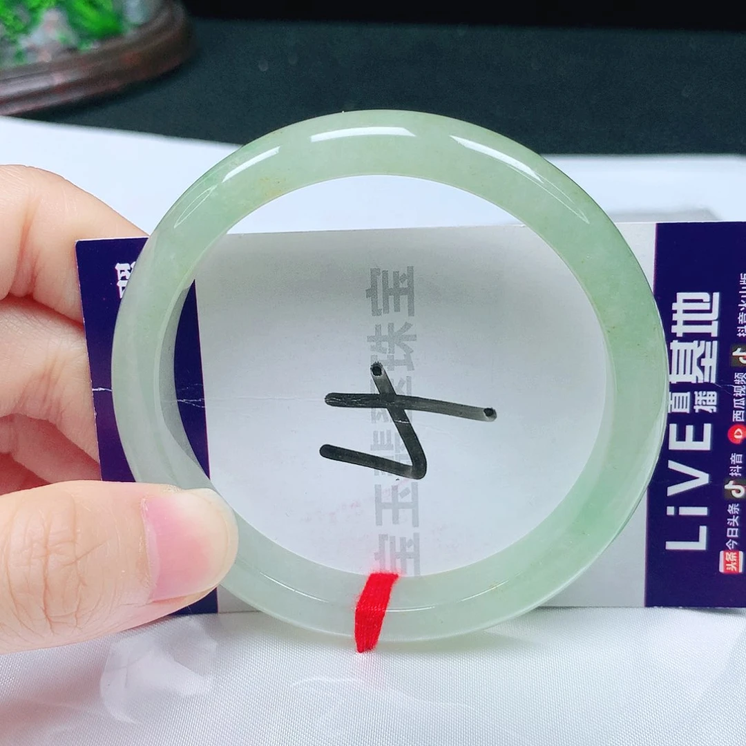 未镶嵌手镯翡翠57圈口