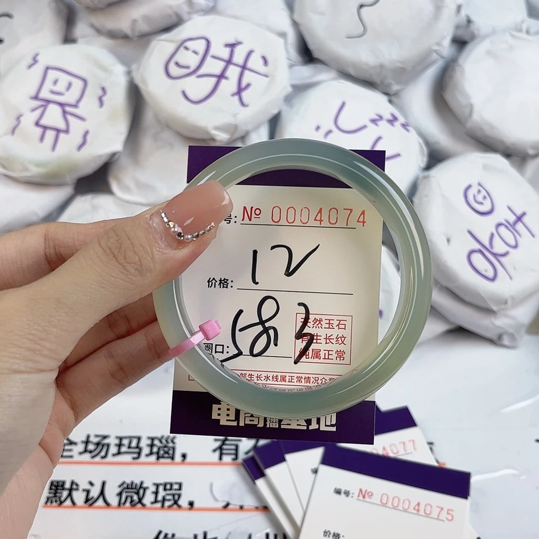 玛瑙/玉髓手镯未镶嵌4074