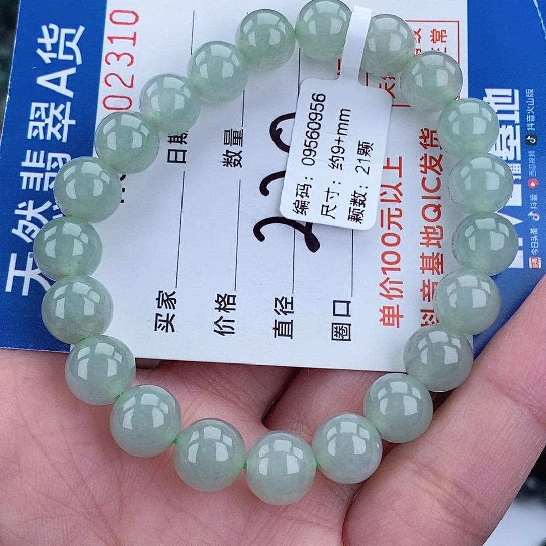 毛衣链未镶嵌翡翠