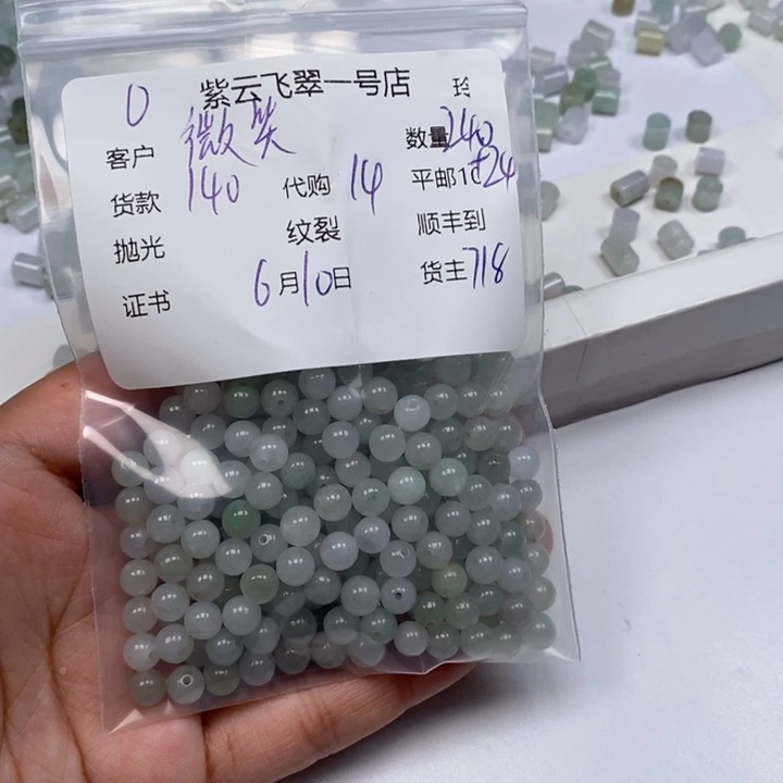 翡翠未镶嵌颈饰?*笑翡翠