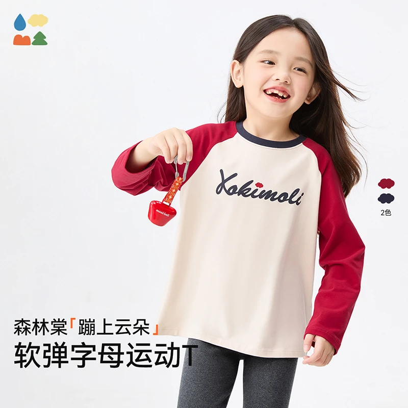 【蹦上云朵复古T恤】森林棠2025秋季「吸汗透气」儿童长袖插肩T恤
