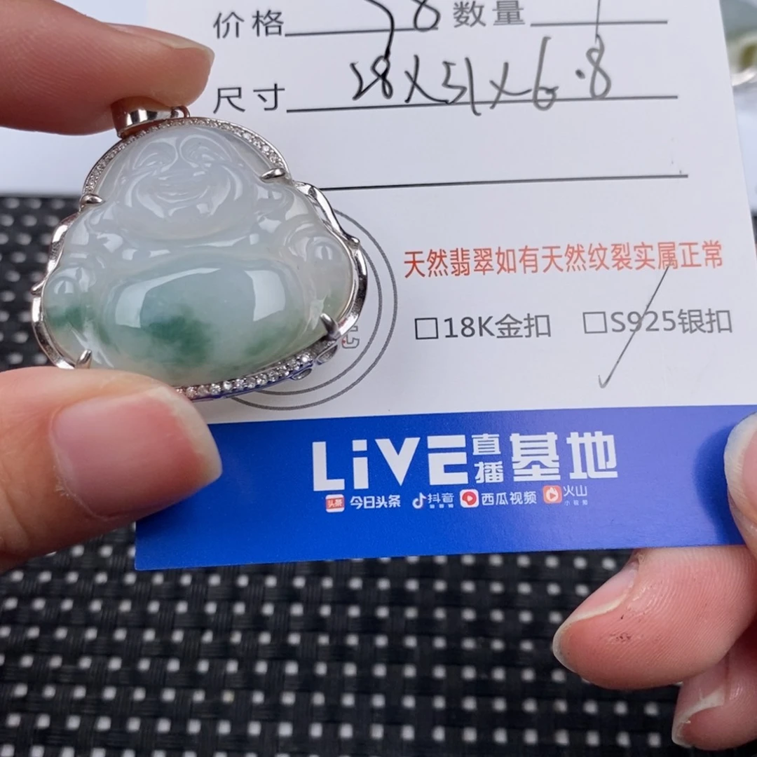 翡翠颈饰银S925镶嵌吊坠