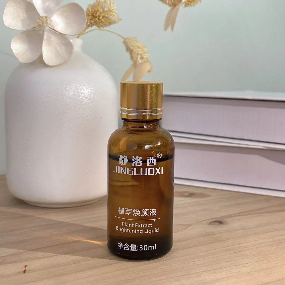 排色焕颜液30ml＋修复液10ml＋冻干粉一盒
