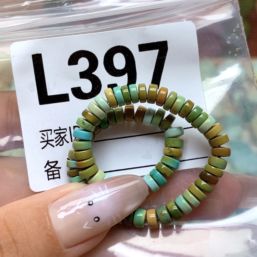 绿松石未镶嵌配饰