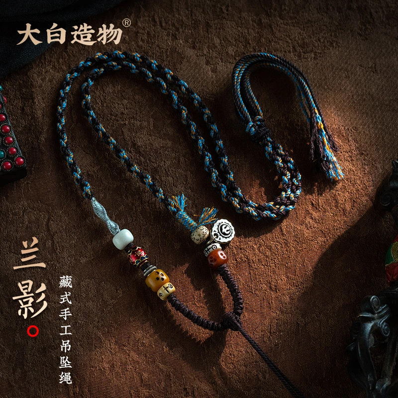 挂绳吊坠编织手工编制手搓棉吊坠女士男士专吊坠专用手工串珠绳