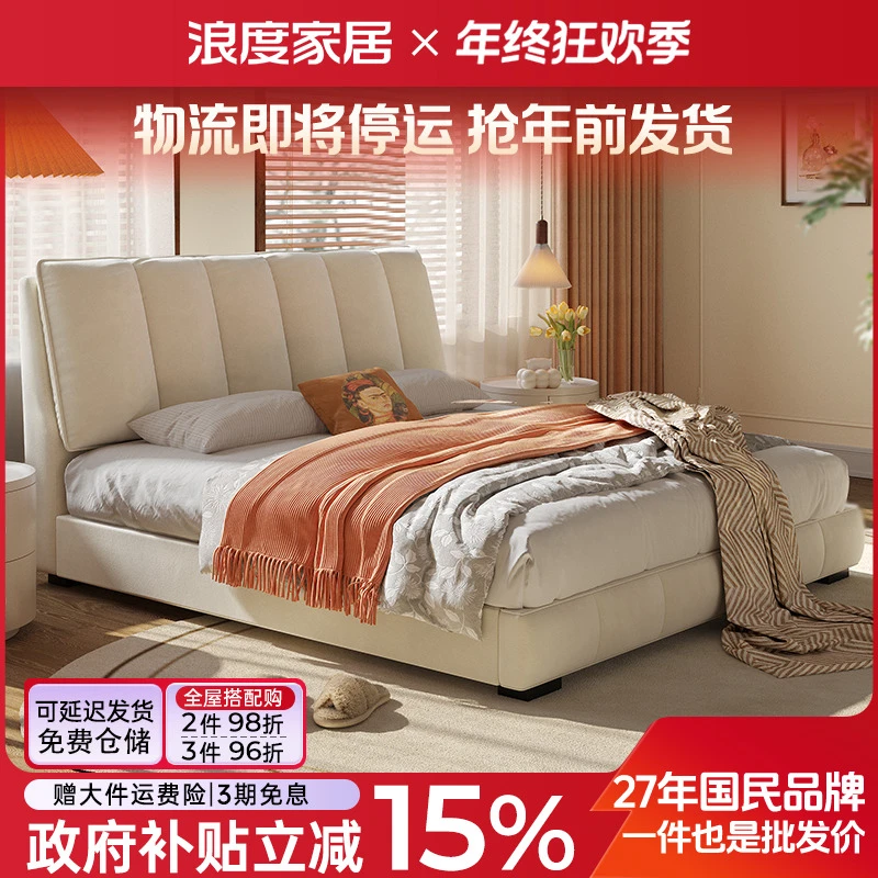 浪度钢琴键布艺床猫抓布主卧室双人床法式奶油风复古落地储物床架