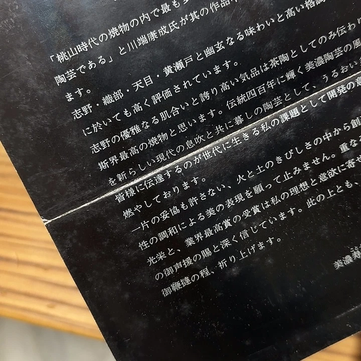 峰***间杯面碗666666668888888888888