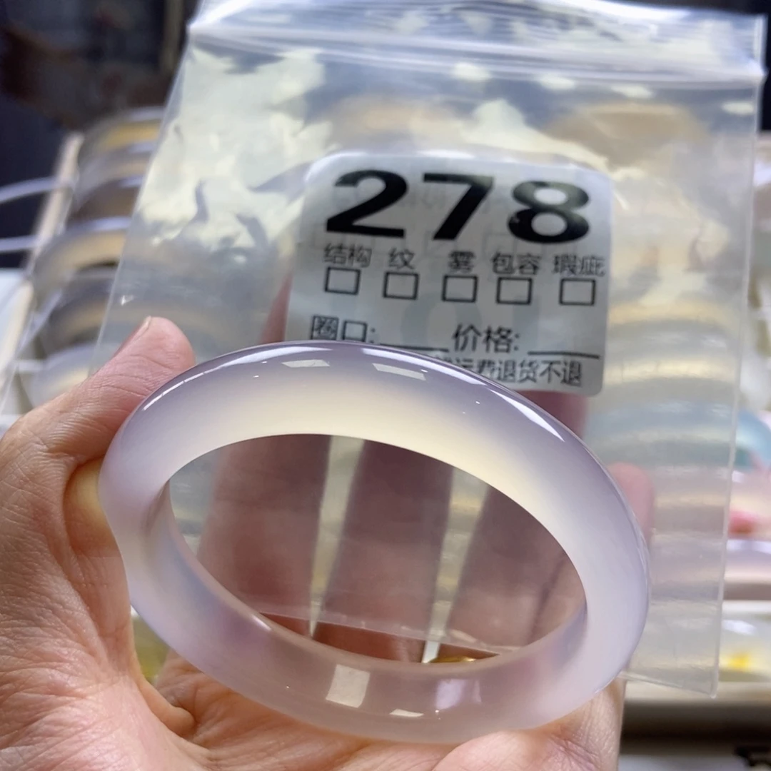 玛瑙/玉髓未镶嵌手镯278-55