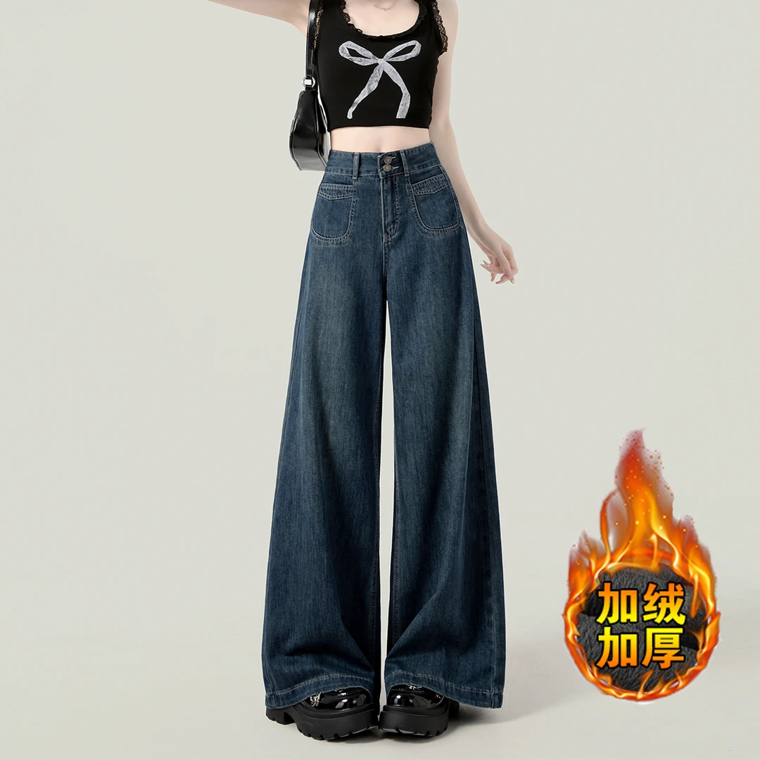 深蓝色阔腿牛仔裤女款爆款2025新款秋季加绒小个子宽松直筒拖地裤