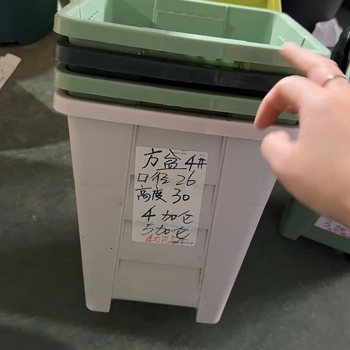 方26口径5个无托灰白
