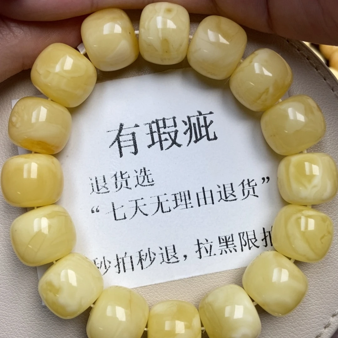 琥珀未镶嵌珠宝奇石215