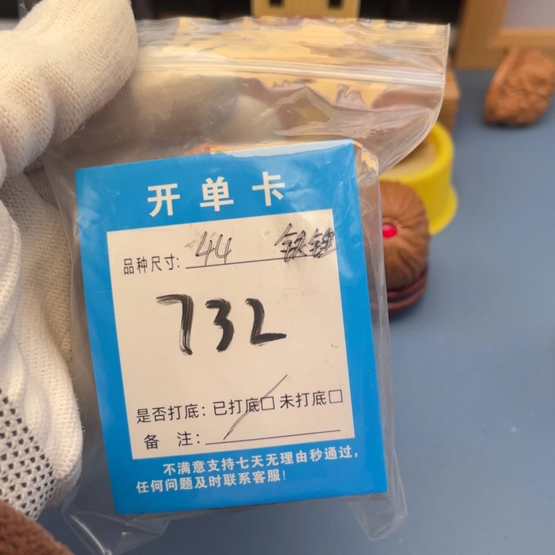 傲***情核桃文玩核桃铁锤