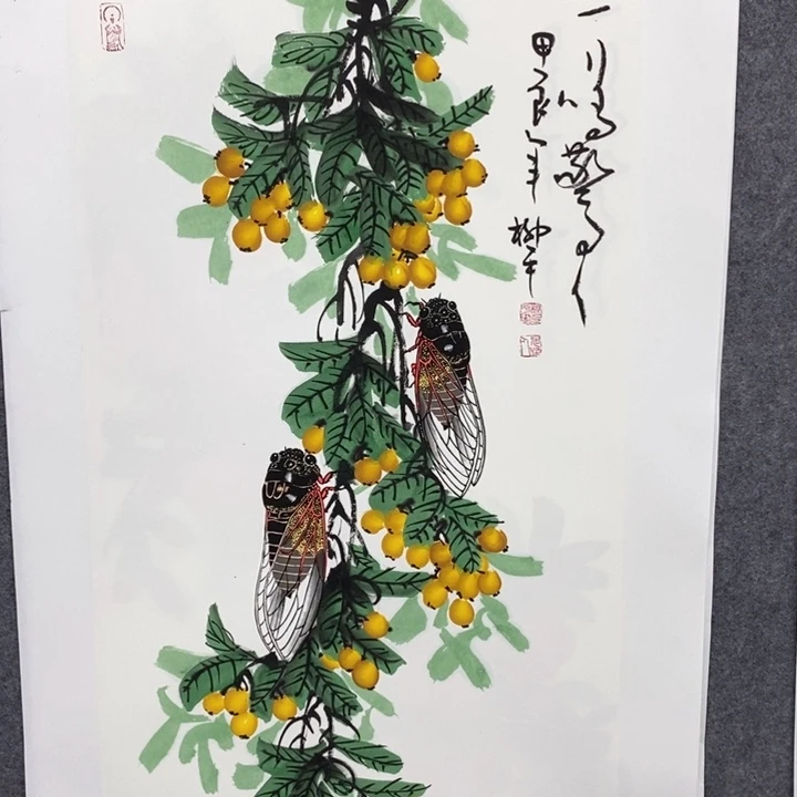 一二三四五六七八