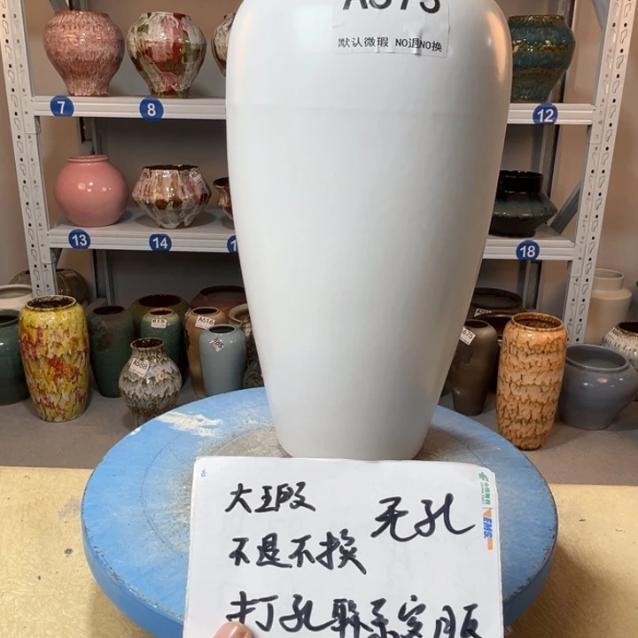 景德镇陶瓷花盆575