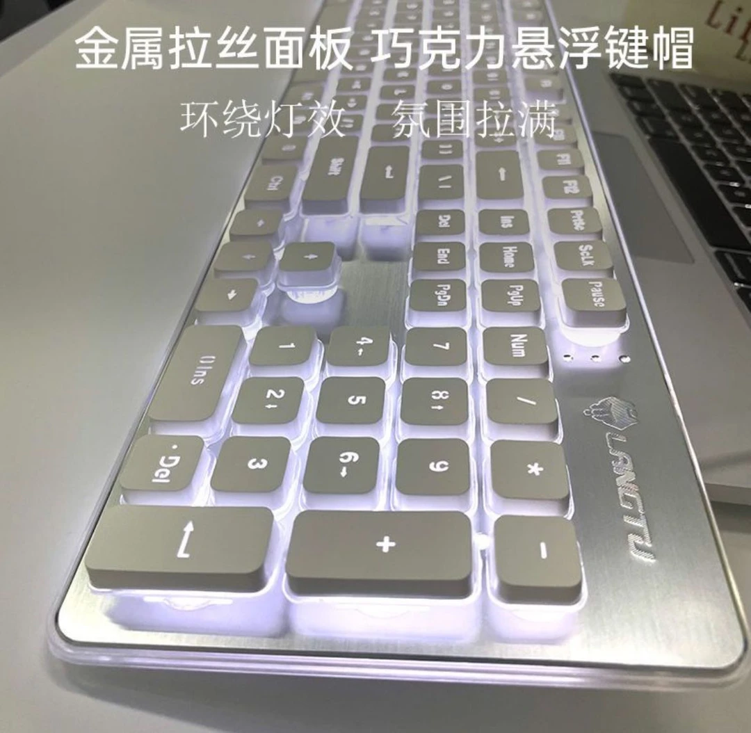 低音高颜值金属面板发光游戏电竞办公专用键盘