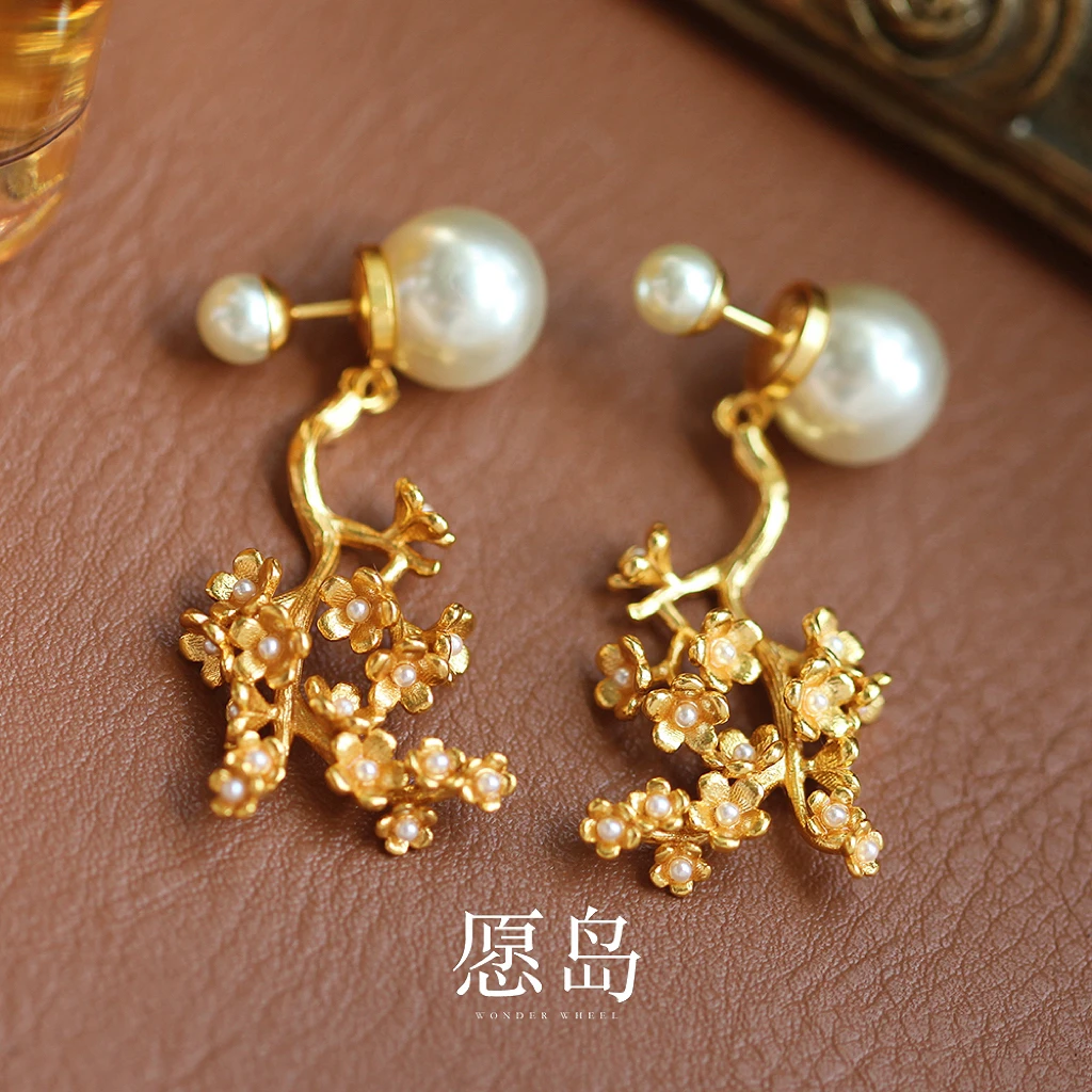愿岛 黄铜仿珍珠耳饰 法式气质风前后戴金枝玉叶仿珍珠耳钉EH2521