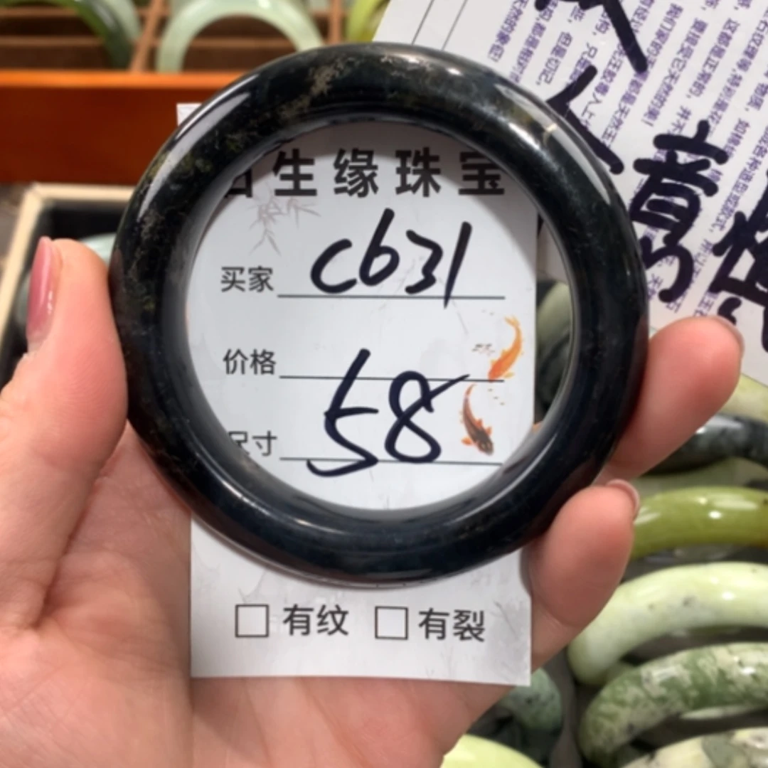 【闪购商品】合金蛇纹石玉手镯