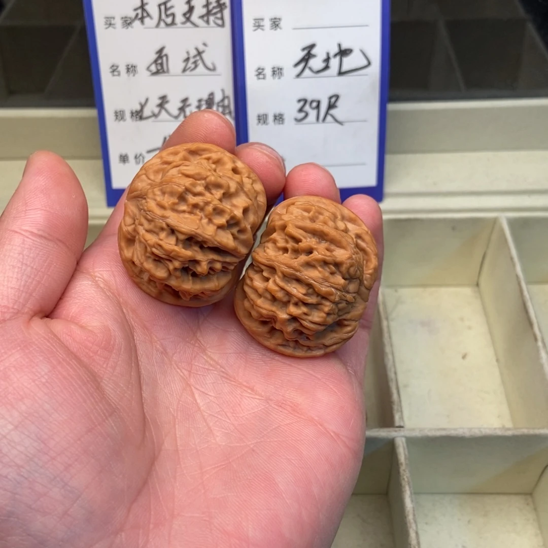文玩核桃把件天地（39尺寸）