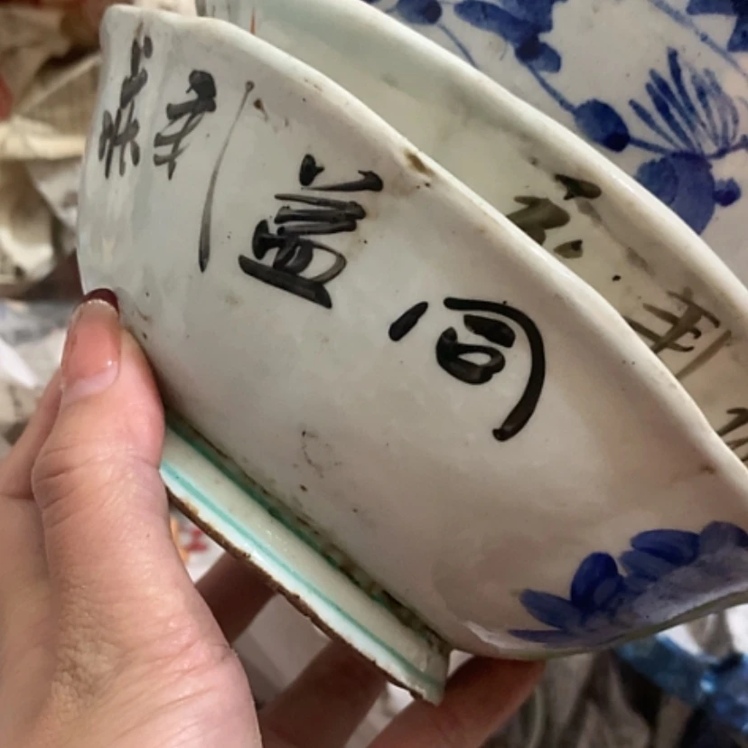 【闪购商品】青花瓷相**晚