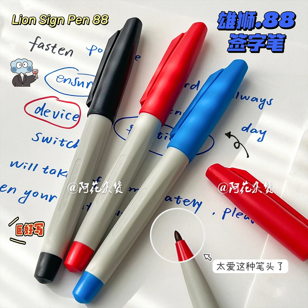 雄狮88签字笔老师专用批改作业红笔学生文具划重点速干粗头记号笔