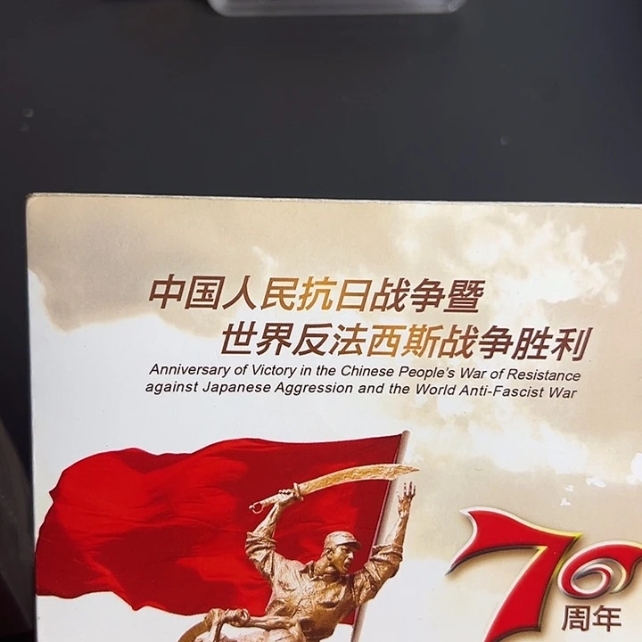 其他普通金属点一C4C8711111