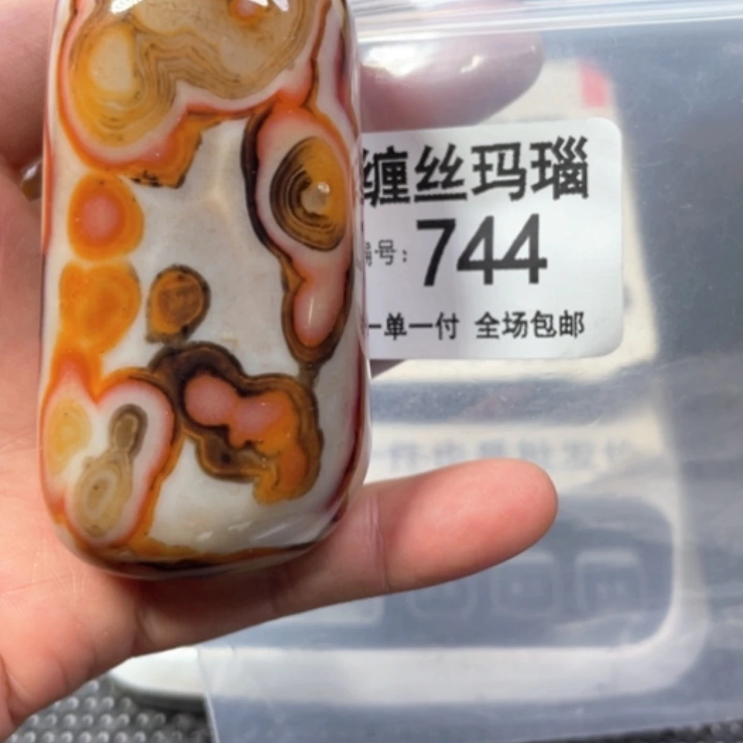 【闪购商品】未镶嵌颈饰玛瑙/玉髓