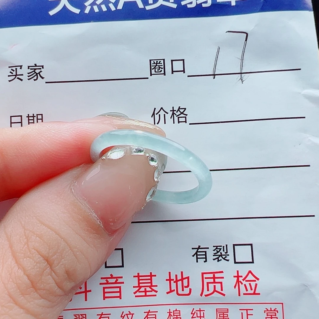 未镶嵌戒指翡翠戒圈