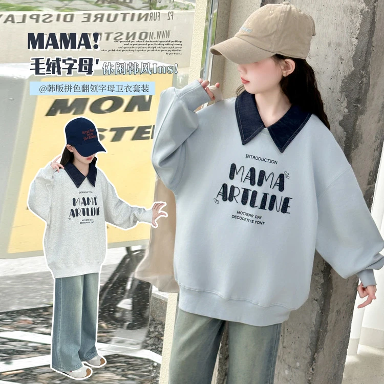 女童套装2025秋季新款时尚翻领卫衣中大童韩版牛仔阔腿裤两件套潮