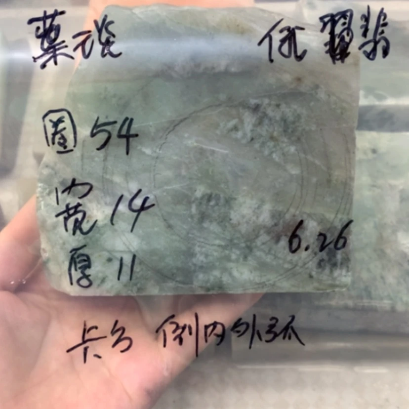【闪购商品】石英质玉手镯未镶嵌葉*俄翡