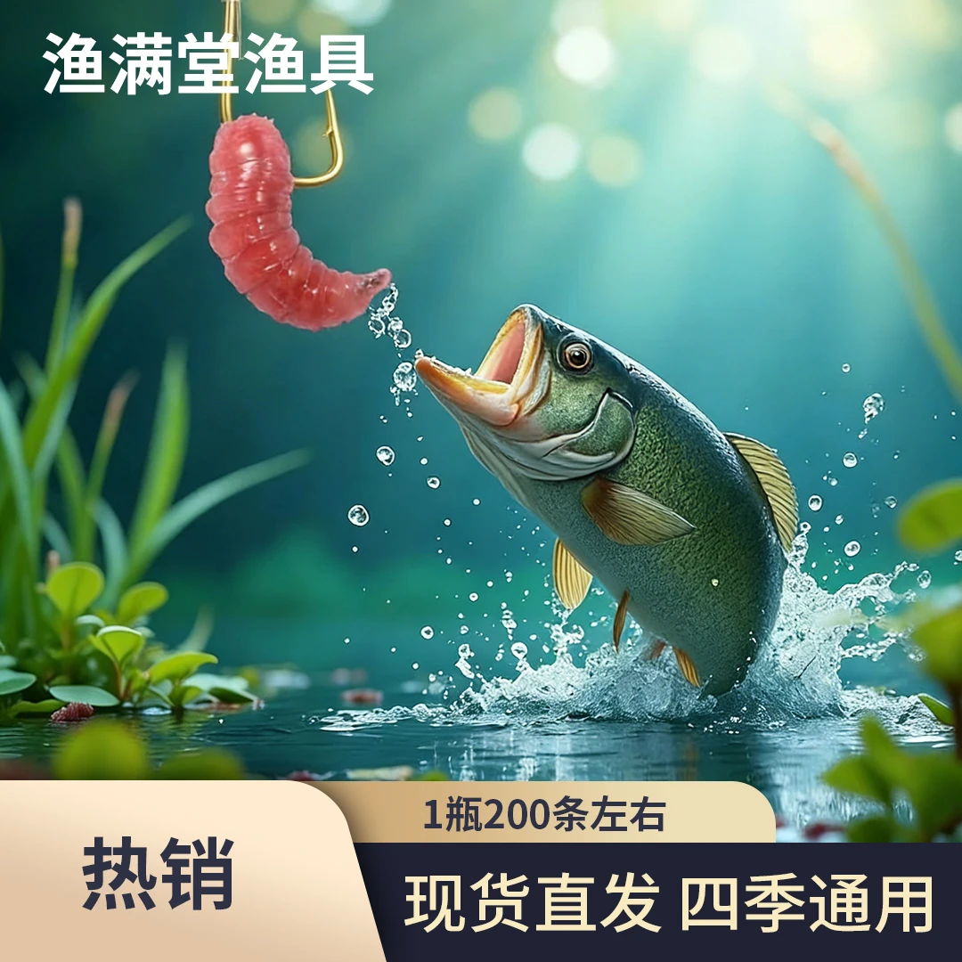 大号红蛆饵料盒鱼饵户外钓鲫鱼饵料溪流虫饵通用饵料盒.Y商品图