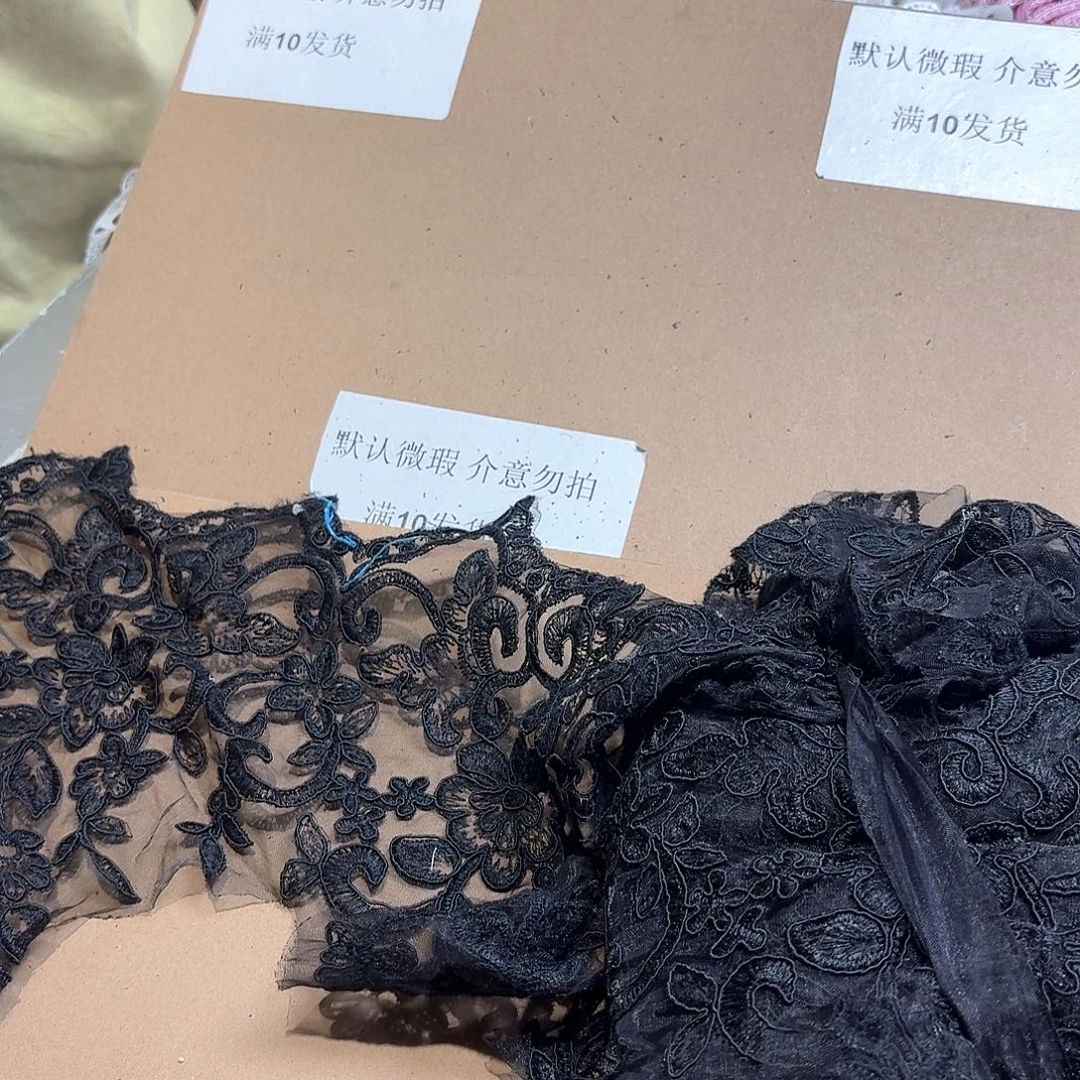 直播辅料闪购链接