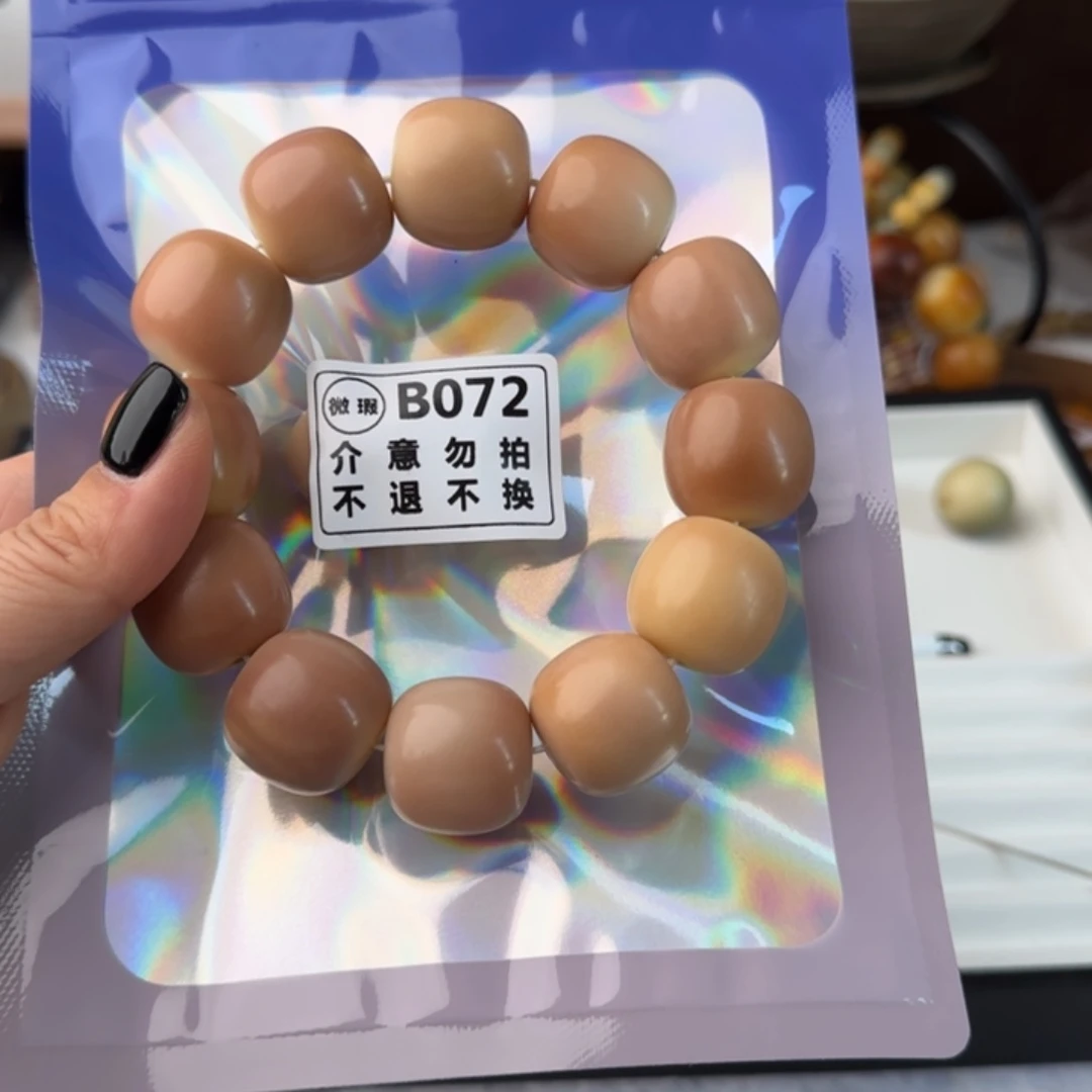 菩提根/象牙果手串?****e