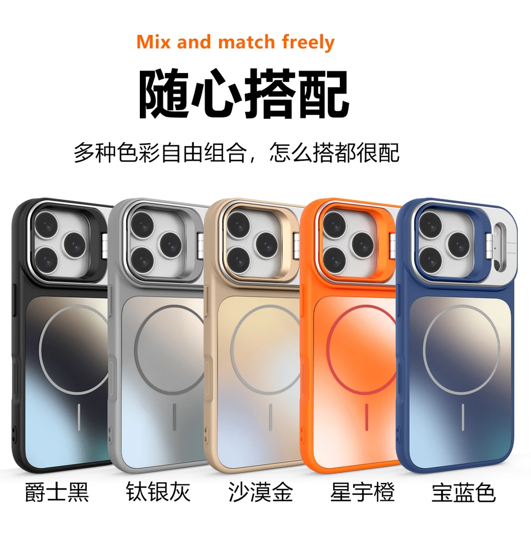 【带拍照键】适用iPhone17pro手机壳磁吸秒变苹果3/14/15/16promax