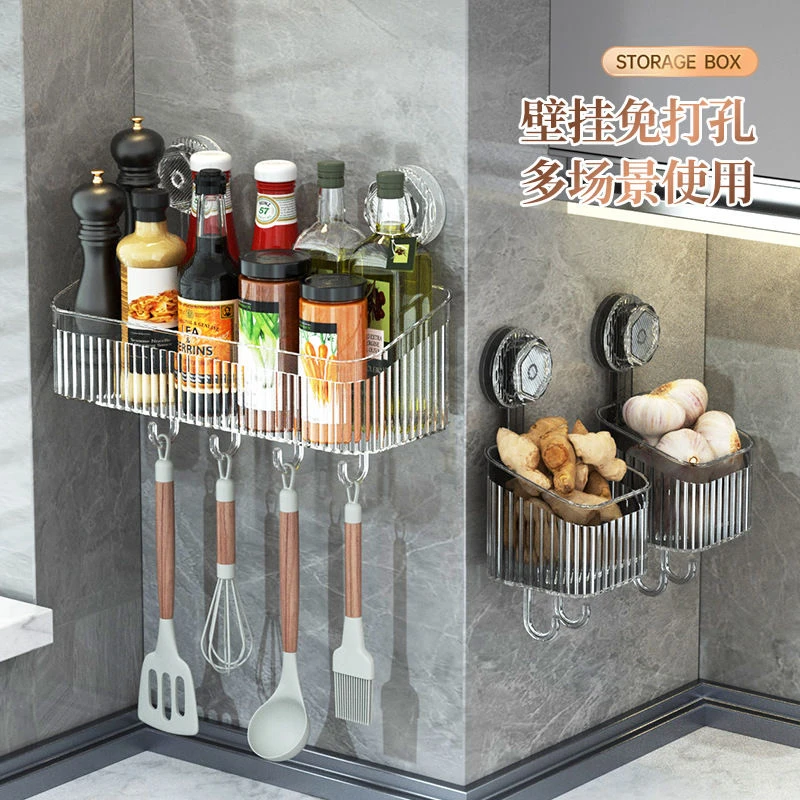 吸盘收纳筐置物架吸盘收纳盒壁挂式化妆品挂墙收纳浴室免打孔架子