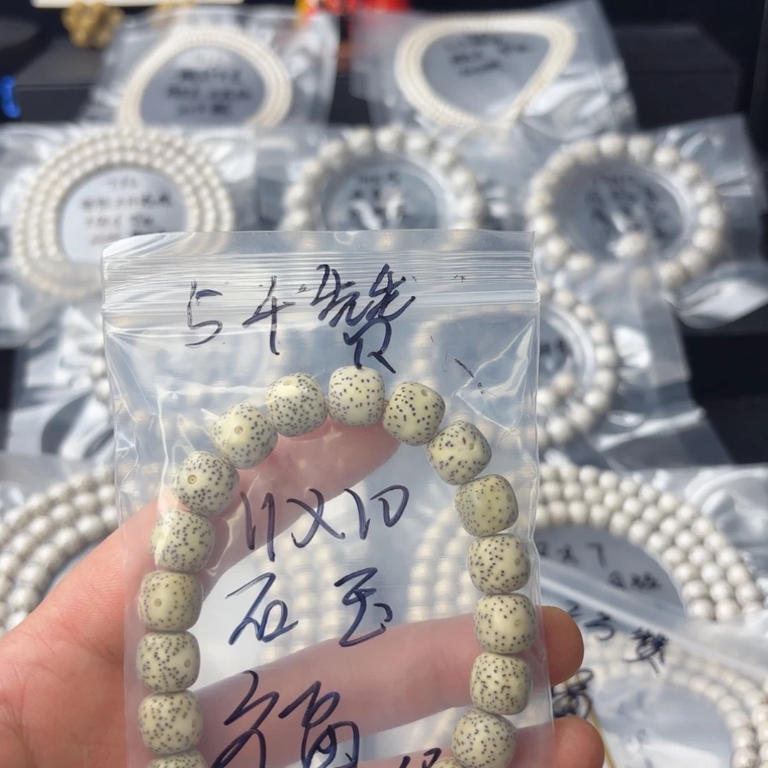 星月菩提手串超***?海南