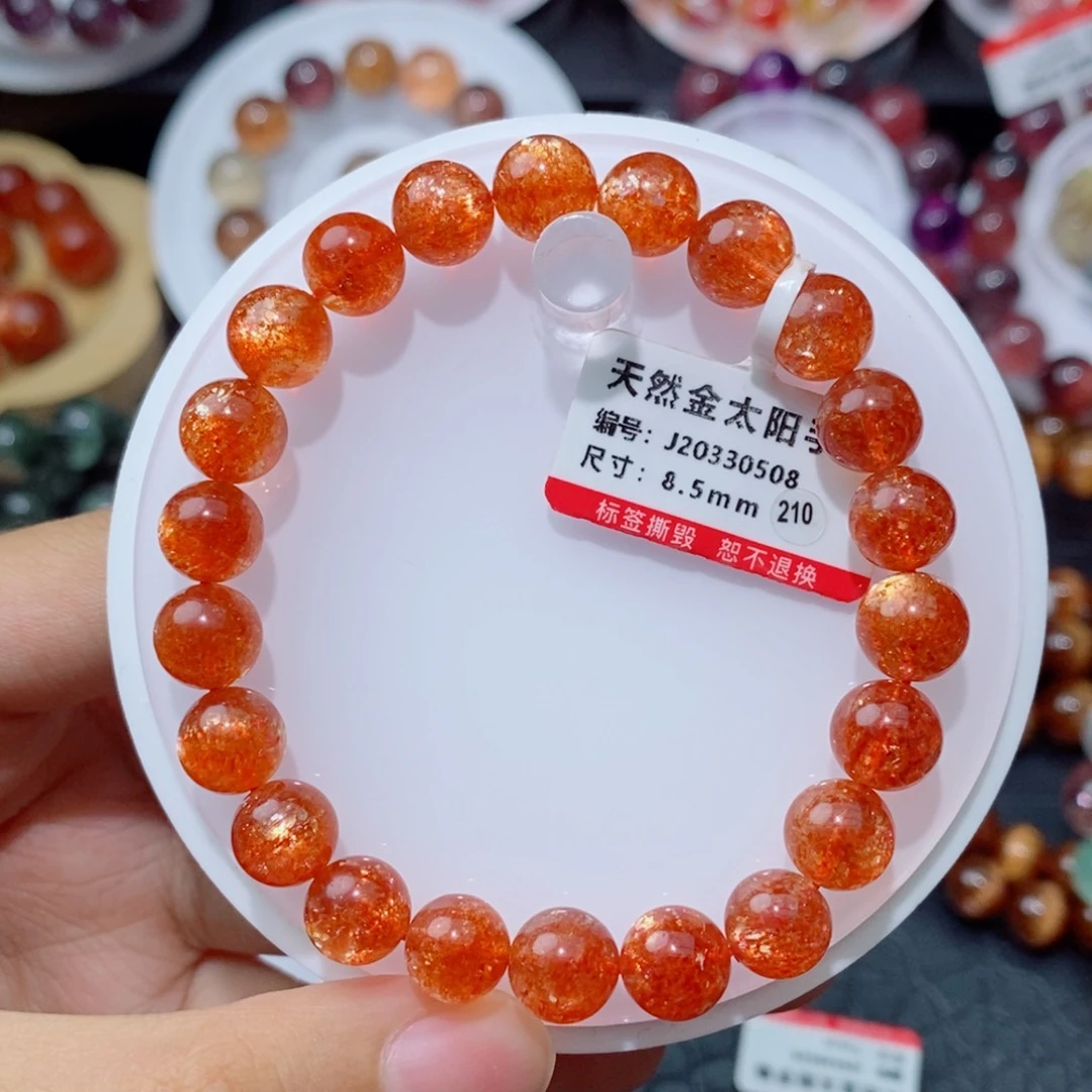 手链未镶嵌日光石金太阳石手链