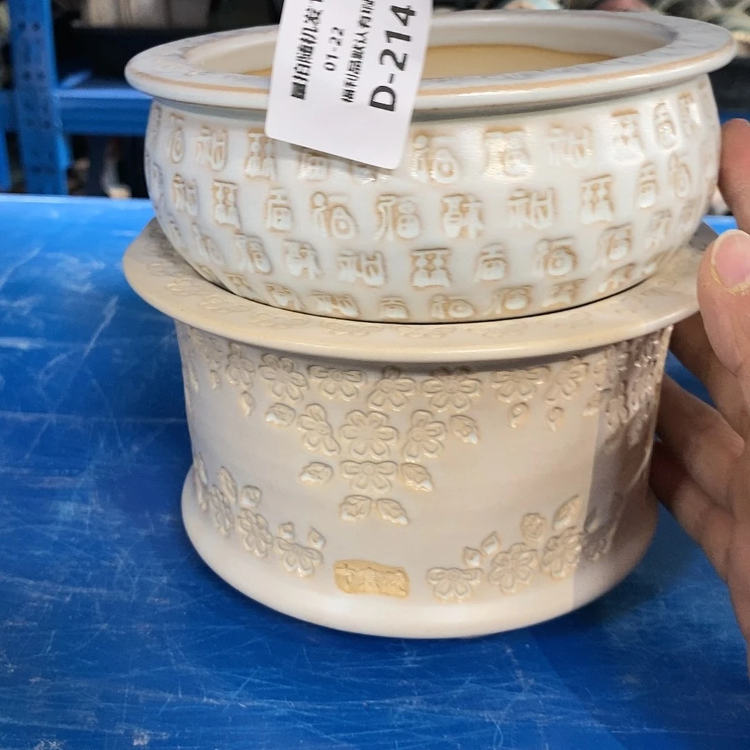 七里烧陶瓷1-22-214口径12