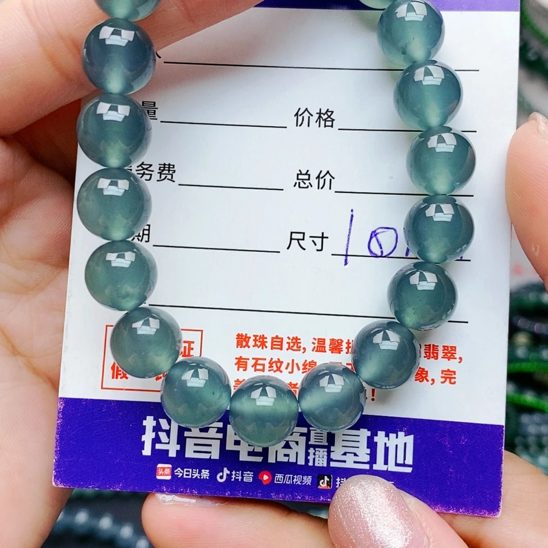 【闪购商品】未镶嵌手链翡翠翡翠