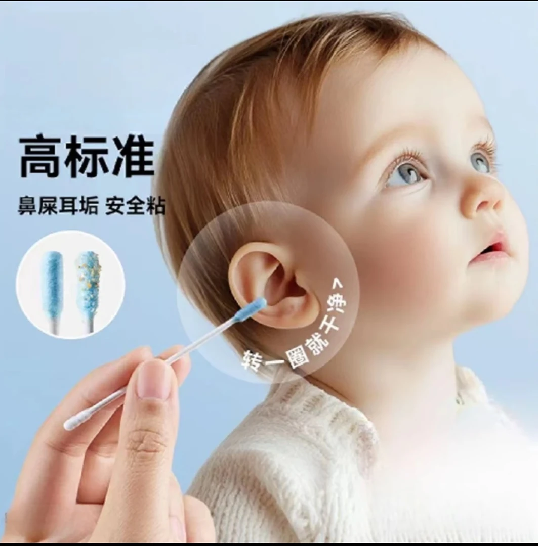K新生儿粘耳棒粘耳式掏耳神器软头耳勺棉棒清洁黏性螺旋