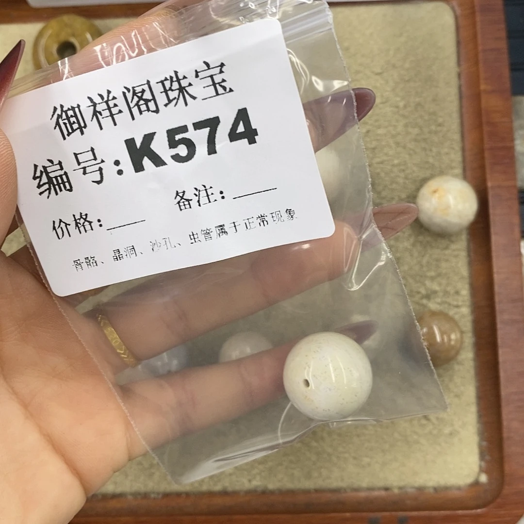 石英质玉吊坠(不含链)未镶嵌可**?