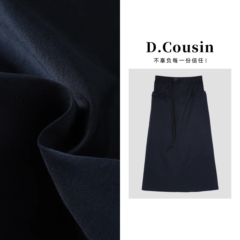 【D.cousin】｜口袋工装裙｜质感显瘦通勤 百搭时髦直筒半身裙 7955