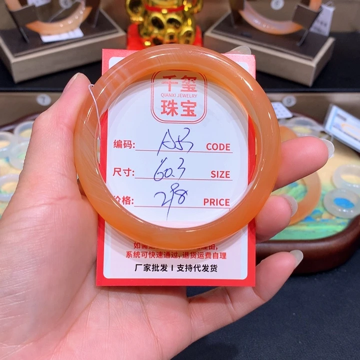 玛瑙/玉髓手镯未镶嵌