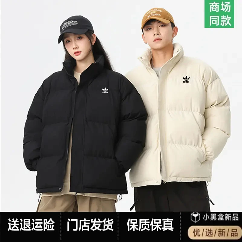【一折专区】新款百搭保暖棉袄短款加厚防风防水防污外套棉服