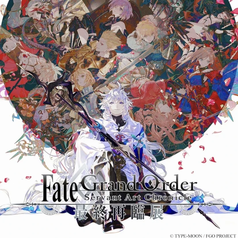 【代拆】Fate Grand Order 最终再临展插画书签卡片盲盒