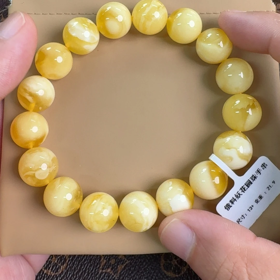 琥珀未镶嵌裸石0520000000