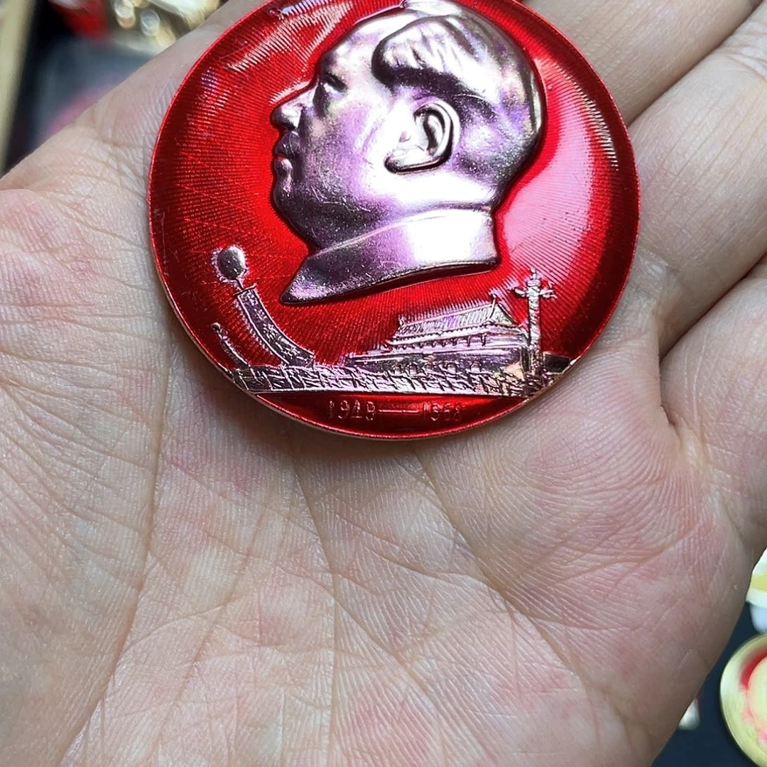 铝红色收藏精品小章