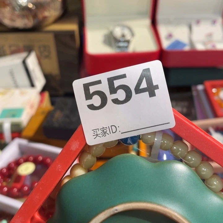 幸***馨居家陶瓷定向闪购