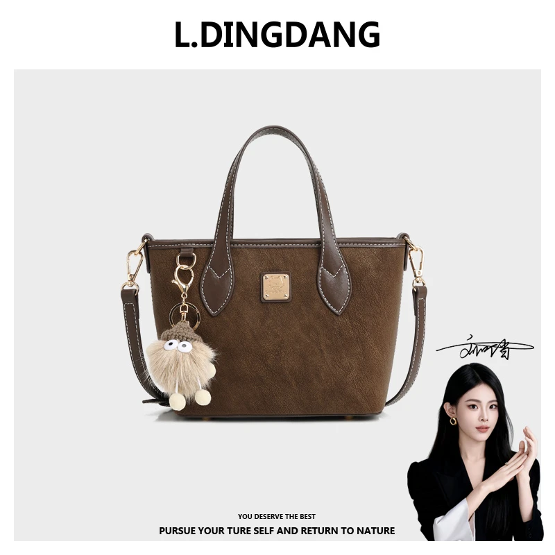 【刘叮当甄选】/时尚轻奢菜篮子手提单肩斜挎包8001摩卡棕