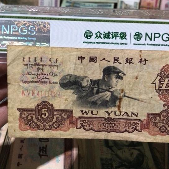 1张退市旧票福利品有裂口